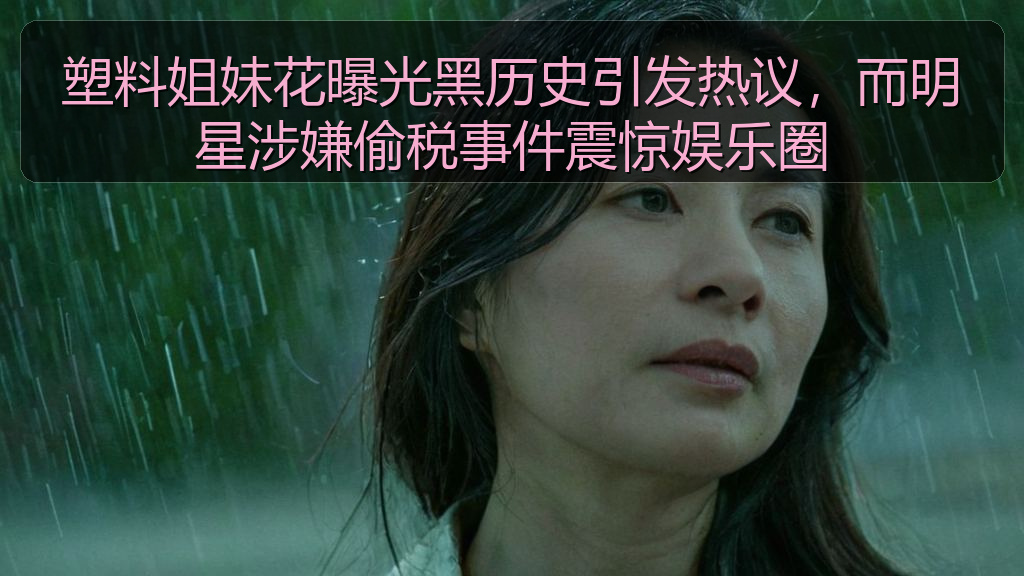 51每日大赛今日黑榜最新章节最新文章_51每日大赛今日黑榜最新章节专题内容整理