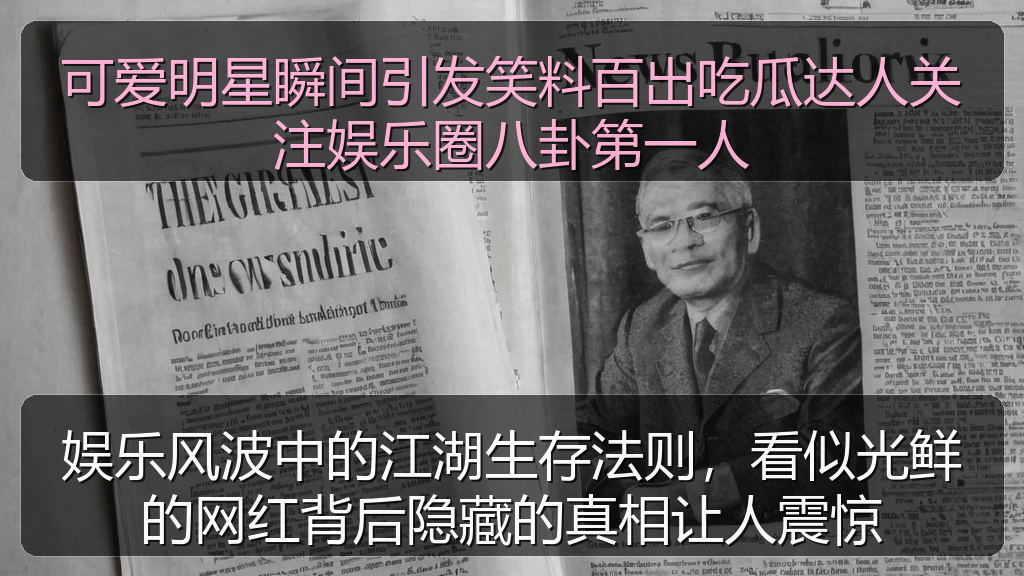 吃瓜群众一号的头像